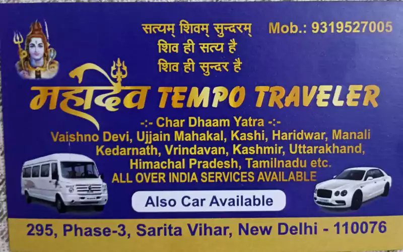 Mahadev Tempo Traveller